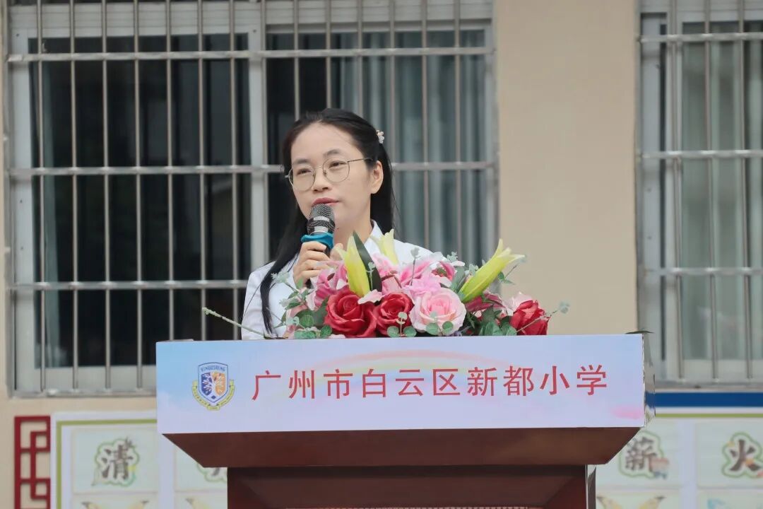 研学长鹿、逐光成长——广州市白云区新都小学研学作文竞赛